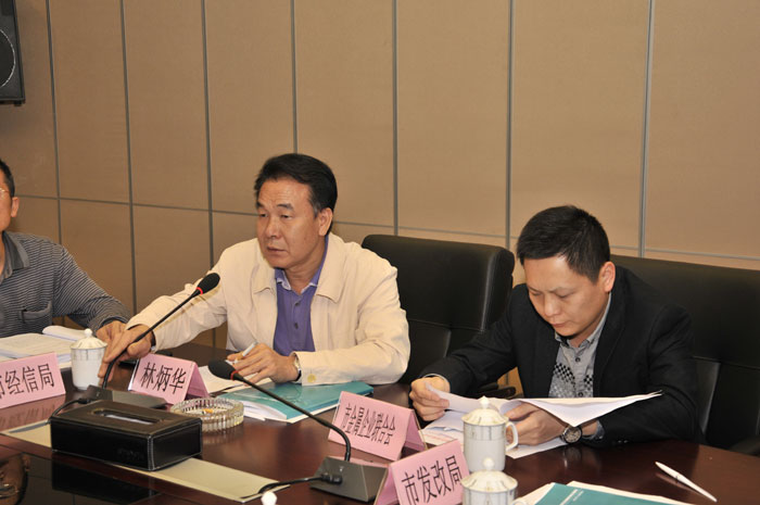 中德金屬生態(tài)城首期工程控制性詳細(xì)規(guī)劃征求意見會(huì)