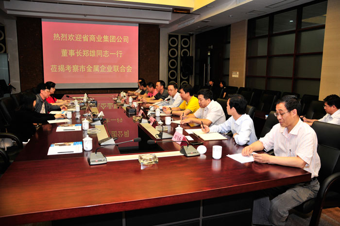 �V�|ʡ�̘I(y��)��I(y��)���F(tu��n)�I(l��ng)��(d��o)һ�п�����(y��ng)�н�����I(y��)(li��n)�ϕ�(hu��)