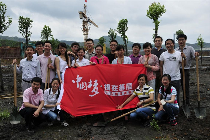 中央國家機關(guān)青年干部蒞揭開展“根在基層•中國夢”調(diào)研實踐活動