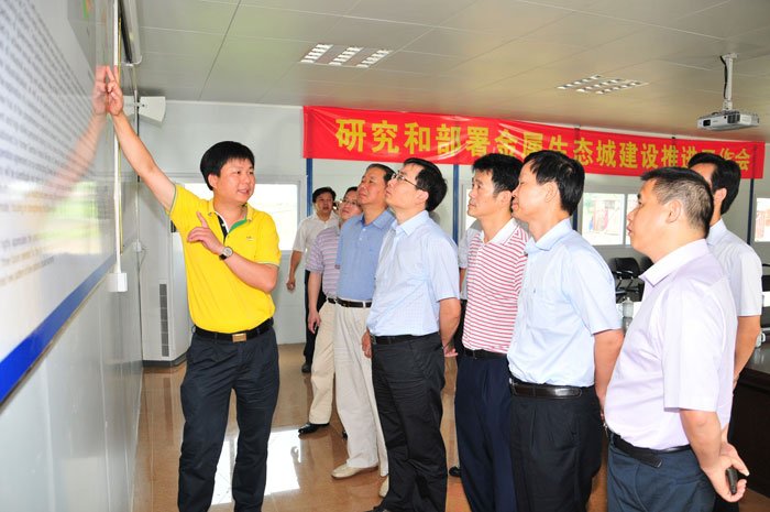 廣晟集團(tuán)總經(jīng)理李澤中一行蒞揭洽談中德金屬生態(tài)城合作