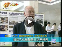 魯?shù)婪颉ど碃柶剑褐械陆饘偕鷳B(tài)城是一個令人興奮的項目