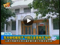 �����^�m(x��)�����衰�Ї��������С��Q̖