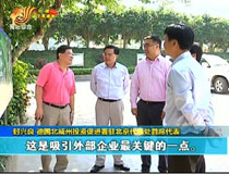 �����������_��ɭ��Ͷ�Y���M(j��n)���v�A��ϯ�����W�ҿ���