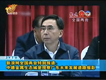 ȫ��(gu��)�ɕ�(hu��)�؄e��(b��o)�����е½������B(t��i)�����^��V�|δ���l(f��)չ��·�sӰ