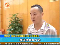 中德培訓(xùn)班:解讀對(duì)德合作政策